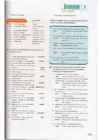 Upstream B2 Teacher s Book For Workbook #104