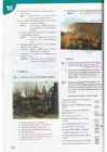 Upstream B2 Teacher s Book For Workbook #61