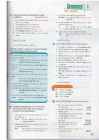 Upstream B2 Teacher s Book For Workbook #86