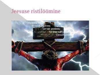 Jeesus ja ristiusk #8