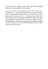 Arvi Siig #4