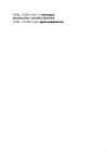 Sõudeklubi pärnu #3