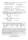 ORGAANILINE KEEMIA 2-osa #16