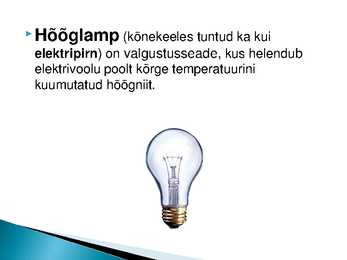Kus me oleks praegu kui-hõõglampi poleks leiutatud #2