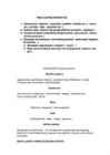 Geograafia 2008 a #11