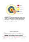 Geograafia 2008 a #7