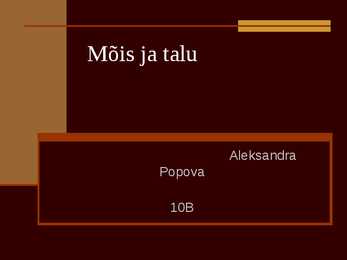Mõis ja talu