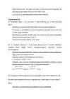 Anorgaaniline keemia II protokoll - Kompleksühendid #9