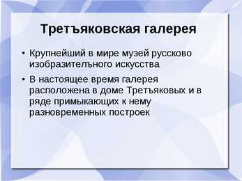 Moskva esitlus #11
