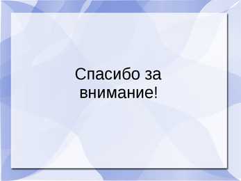Moskva esitlus #13