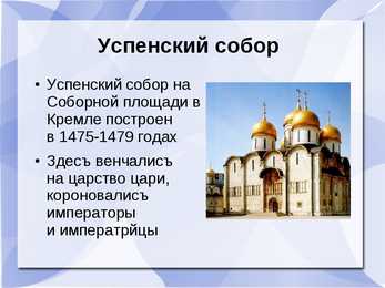 Moskva esitlus #4