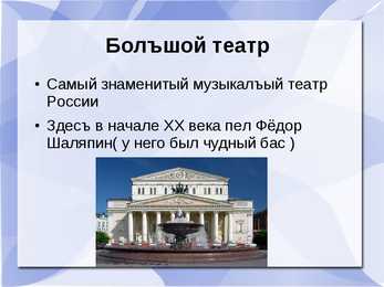 Moskva esitlus #8