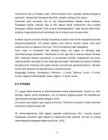 UUDISTE GEOGRAAFIA #35