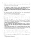 UUDISTE GEOGRAAFIA #37