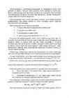 AINETE SEGU LAHUTAMINE GEELKROMATOGRAAFIA MEETODIL #2