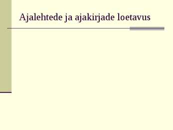 Telekommunikatsioon ja meedia #12