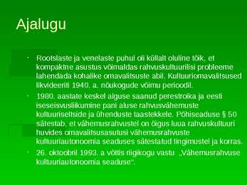VÄHEMUSRAHVUSTE SEADUSED EESTIS #3