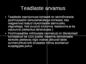 SARIMÕRVARID #8