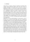 Taastuvenergia #11