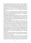 Taastuvenergia #8