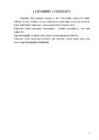 RUBIIDIUM #4