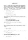 RUBIIDIUM #6