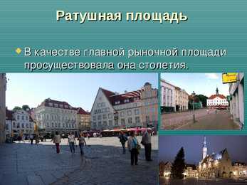 Tartu info vene keeles #7