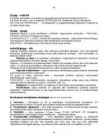 Poliitilisest maailmast arusaamine James N Danziger #40