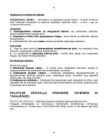 Poliitilisest maailmast arusaamine James N Danziger #41
