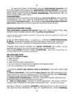 Poliitilisest maailmast arusaamine James N Danziger #46