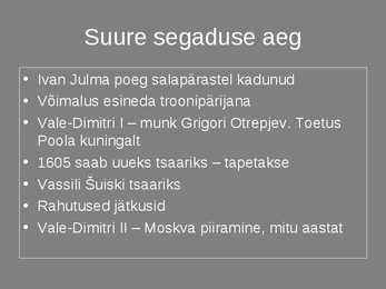 Venemaa 17-sajandil #3