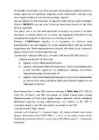 EL memorandum #2