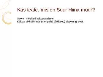 Suur Hiina müür #3