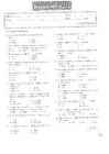 Test Booklet #17