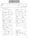 Test Booklet #3