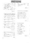 Test Booklet #4