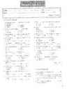 Test Booklet #5