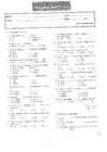 Test Booklet #7