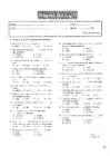 Test-Booklet B #15
