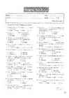 Test-Booklet B #19