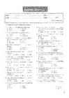 Test-Booklet B #3
