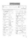 Test-Booklet B #21