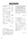 Test-Booklet B #22