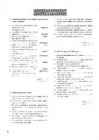 Test-Booklet B #4