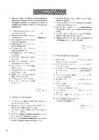 Test-Booklet B #6
