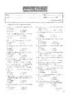 Test-Booklet B #7