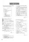 Test-Booklet B #10