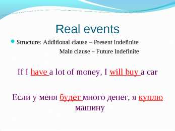 Conditional mood #4