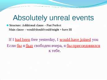 Conditional mood #8