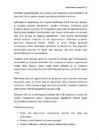 Organisatsiooni metafoor-organisatsioon kui organism #11